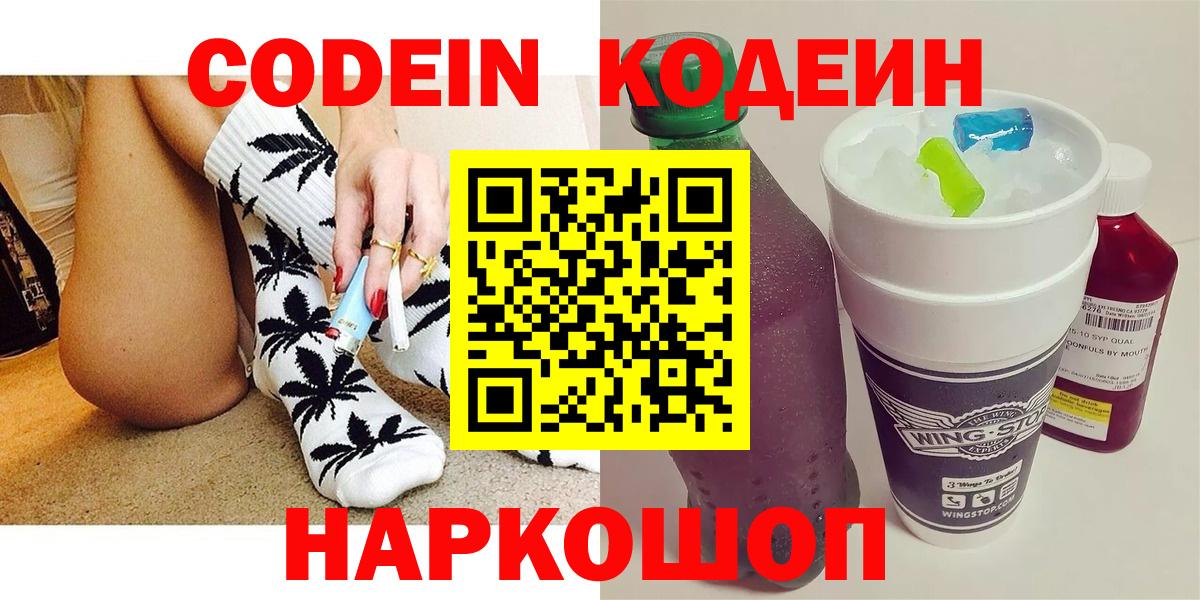 АМФЕТАМИН Томск