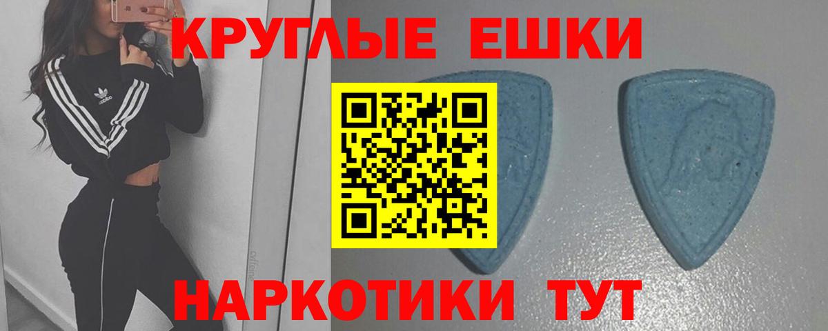 Канабис  Томск  Вход с VPN  COCAIN  ГАШ  Меф   Каннабис  MDMA 