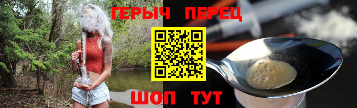 Томск  Героин Афган  ГЕРОИН  Вход с VPN 