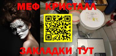 амфетамин Бузулук