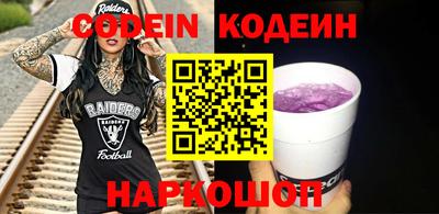 Альфа ПВП Будённовск