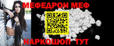 амф Бугуруслан