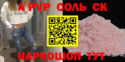 амф Бугуруслан