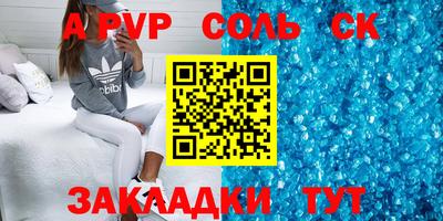 Альфа ПВП Будённовск
