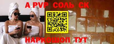 амфетамин Бузулук