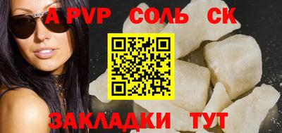 амфетамин Бузулук