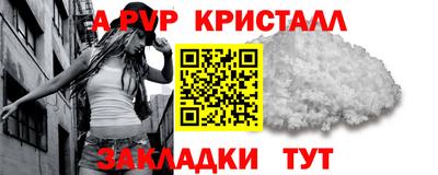 амфетамин Бузулук