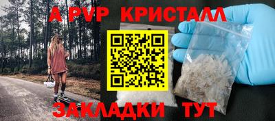 Альфа ПВП Будённовск