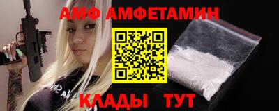 амф Бугуруслан