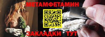 Альфа ПВП Будённовск