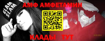 амф Бугуруслан