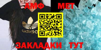 амф Бугуруслан