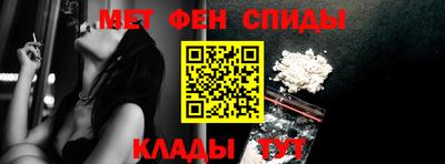 амфетамин Бузулук