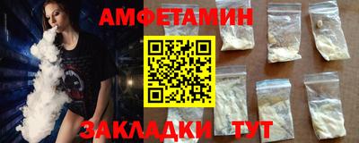 меф VHQ Михайловка