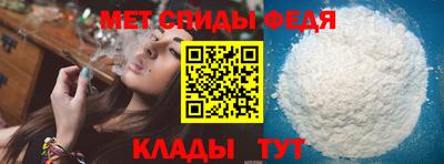 амфетамин Бузулук