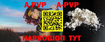 амф Бугуруслан