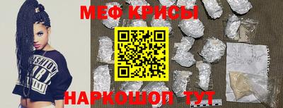 амфетамин Бузулук