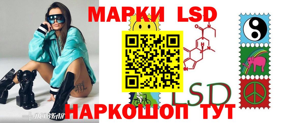 Лсд 25 экстази ecstasy  Вход с VPN  Лсд 25 экстази ecstasy  Томск 