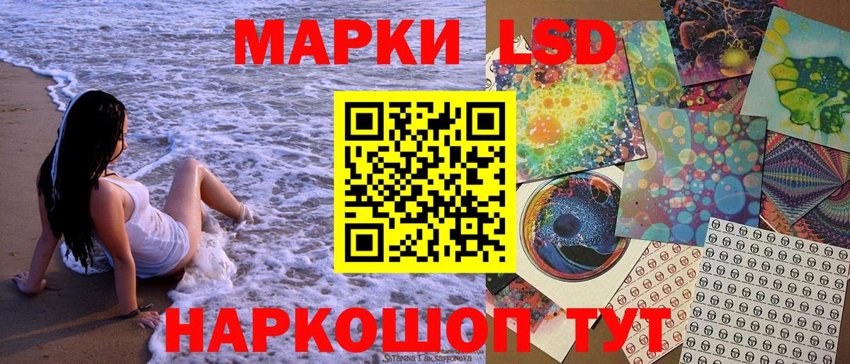 Томск  Марки NBOMe  Вход с VPN  Марки N-bome 1,8мг 