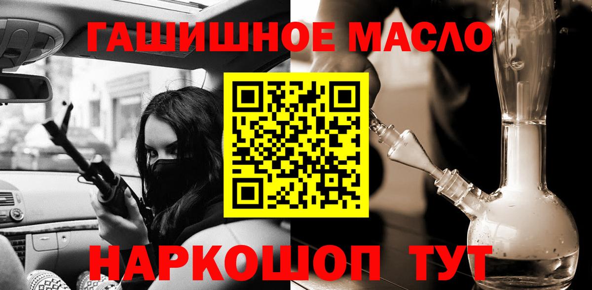 Дистиллят ТГК Wax Томск